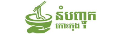 Koh Kong Khmer Noodle