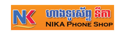 Nika Phone Shop