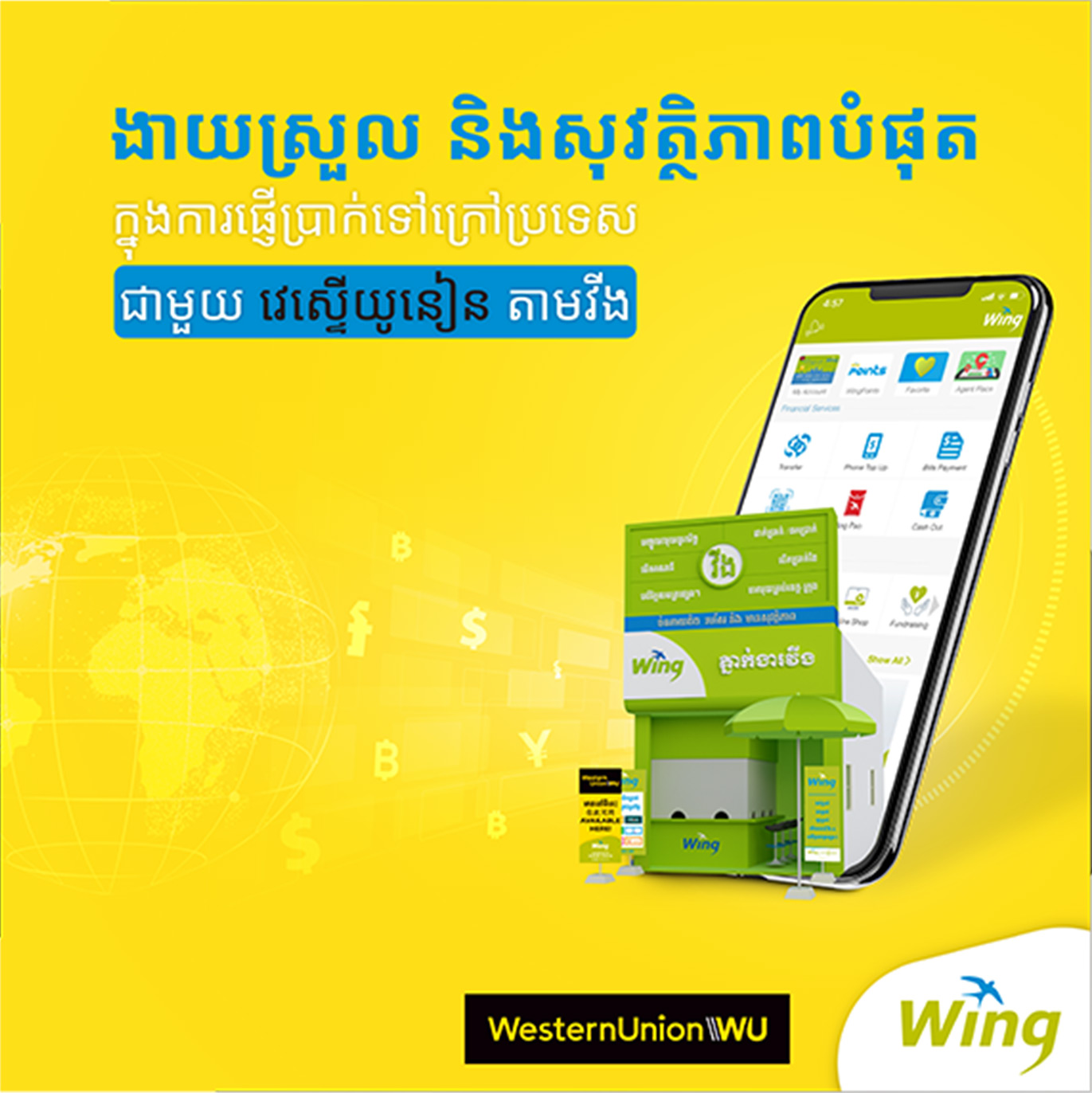Wing2World
