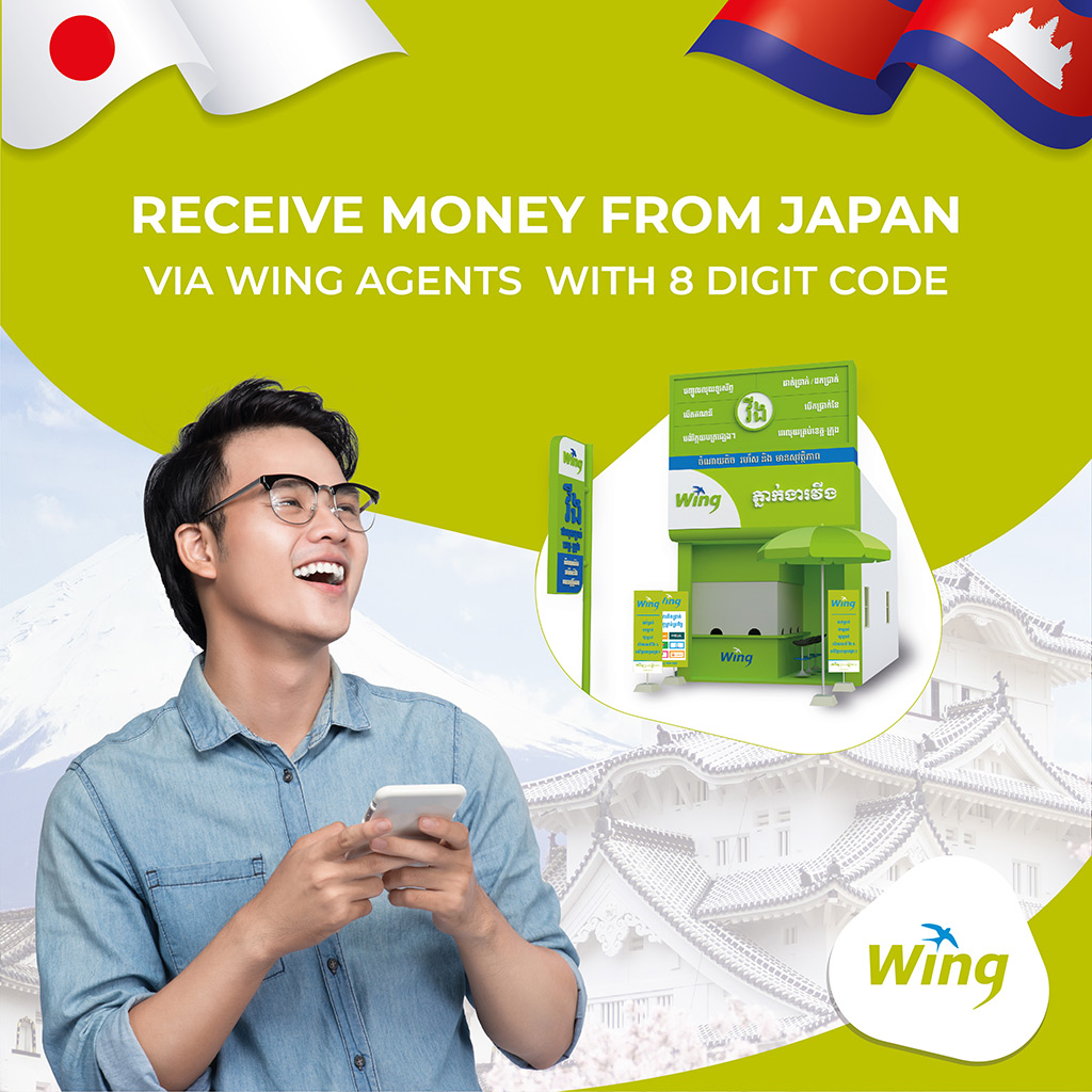 International Money Transfer Japan
