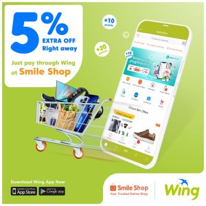 Enjoy instant 5% extra discount from Smile Shop
