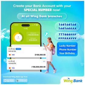 Create your bank account with your special number Now !